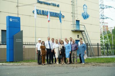 В Ижевске прошёл семинар для руководителей учебных центров «Россети Центр» и «Россети Центр и Приволжье»